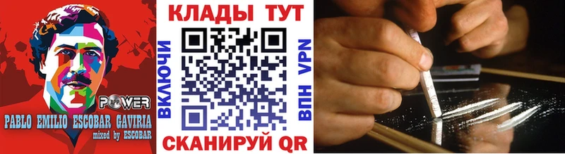Купить наркоту Никольск Конопля  гидра ONION  МЕТАДОН  Cocaine  ГАШИШ  А ПВП 