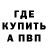 Метадон мёд Zoreart Art