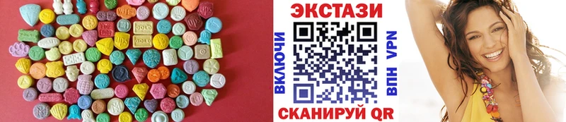 купить наркотик  Никольск  Ecstasy louis Vuitton 