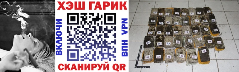 Гашиш Изолятор  hydra зеркало  Никольск 