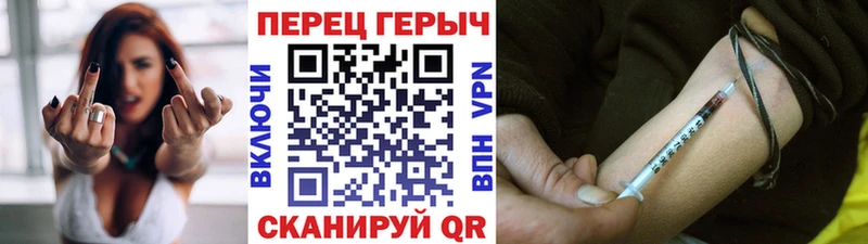 ГЕРОИН афганец  где купить наркотик  Никольск 