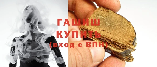 ГАЛЛЮЦИНОГЕННЫЕ ГРИБЫ Балабаново