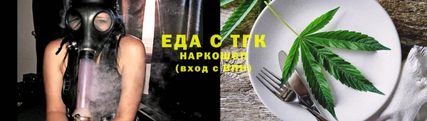 ГАЛЛЮЦИНОГЕННЫЕ ГРИБЫ Балабаново