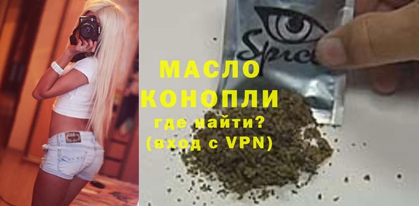 ГАЛЛЮЦИНОГЕННЫЕ ГРИБЫ Балабаново