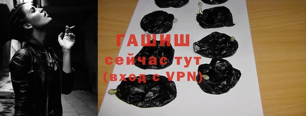 трава Балахна