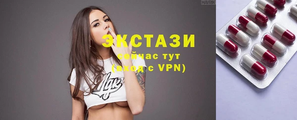 ГАЛЛЮЦИНОГЕННЫЕ ГРИБЫ Балабаново