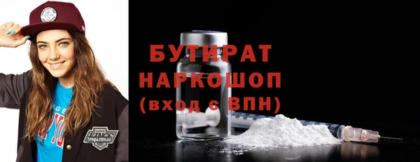 кокаин Россошь