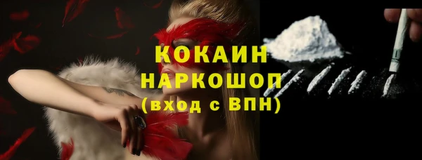 трава Балахна