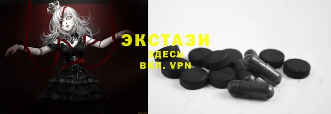 ГАЛЛЮЦИНОГЕННЫЕ ГРИБЫ Балабаново