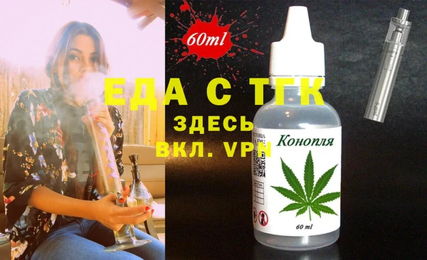 трава Балахна