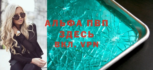 трава Балахна