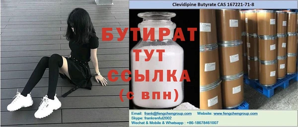 каннабис Баксан