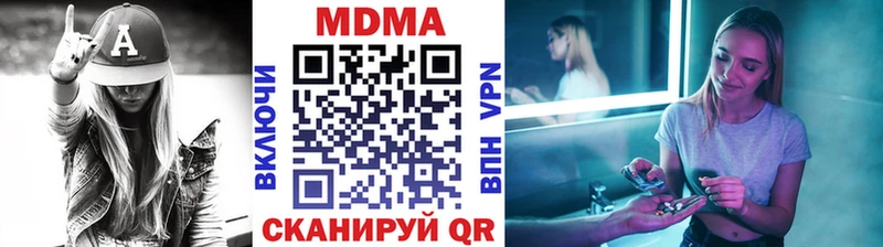 где можно купить наркотик  Никольск  MDMA crystal 