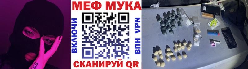 Мефедрон кристаллы  Никольск 