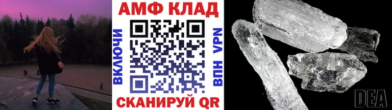 дарк нет наркотические препараты  Никольск  Метамфетамин витя 