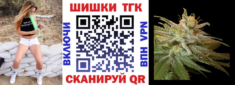 Марихуана конопля  Никольск 